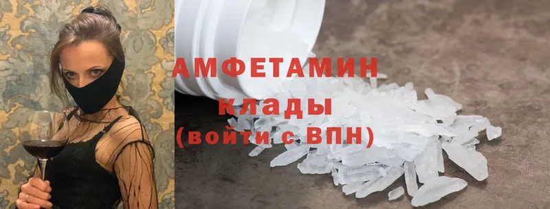 Amphetamine Premium  наркотики  Бугульма 