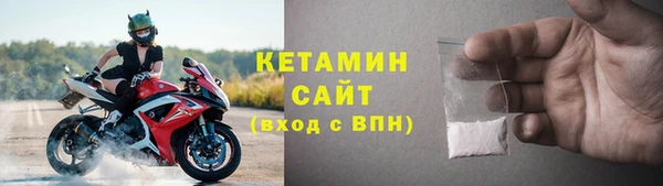 кристаллы Верхний Тагил