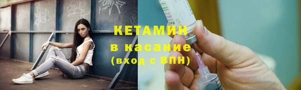 кристаллы Верхний Тагил