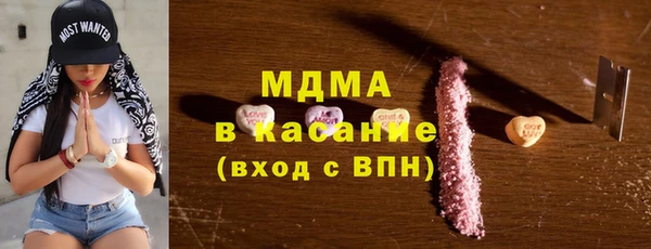 кристаллы Верхний Тагил