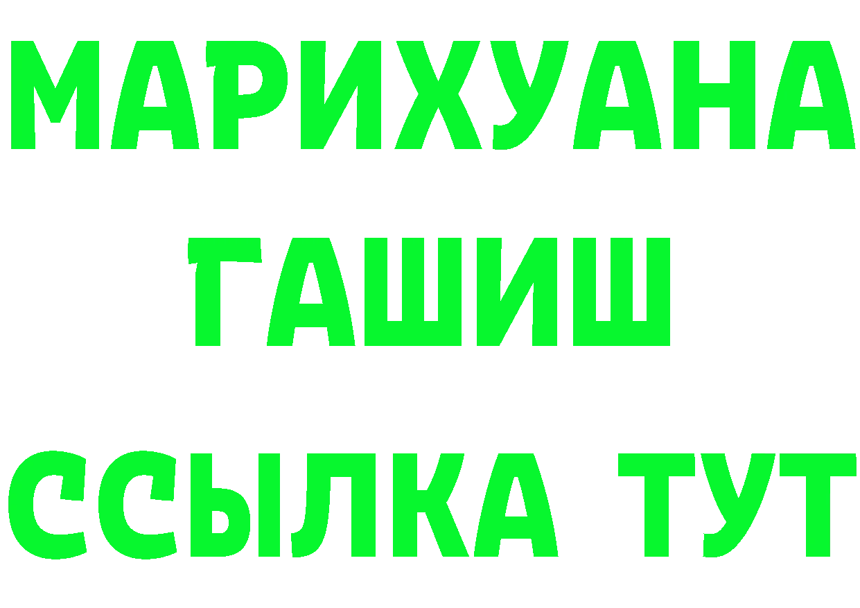 Альфа ПВП крисы CK ТОР площадка hydra Бугульма